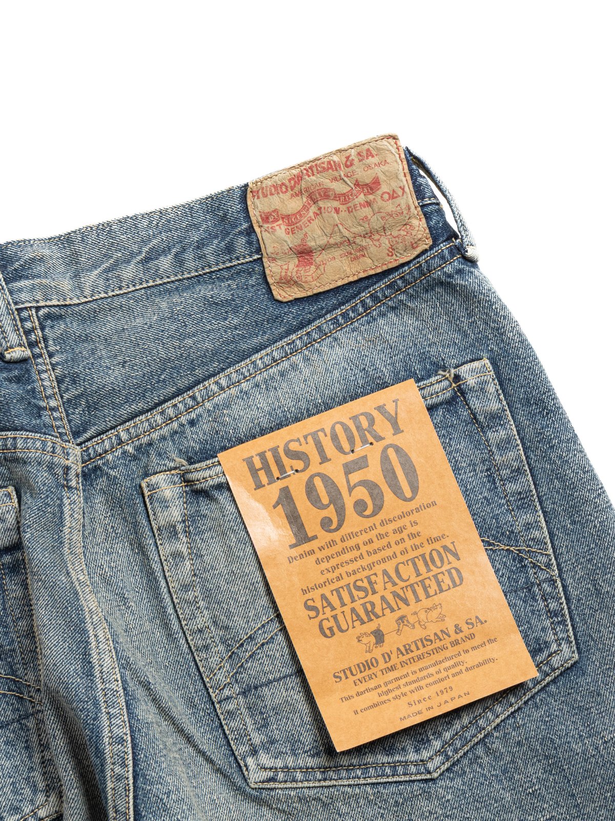 (D1844U) STUDIO D&rsquo;ARTISAN 1950 DENIM JEANS USED - Image 4