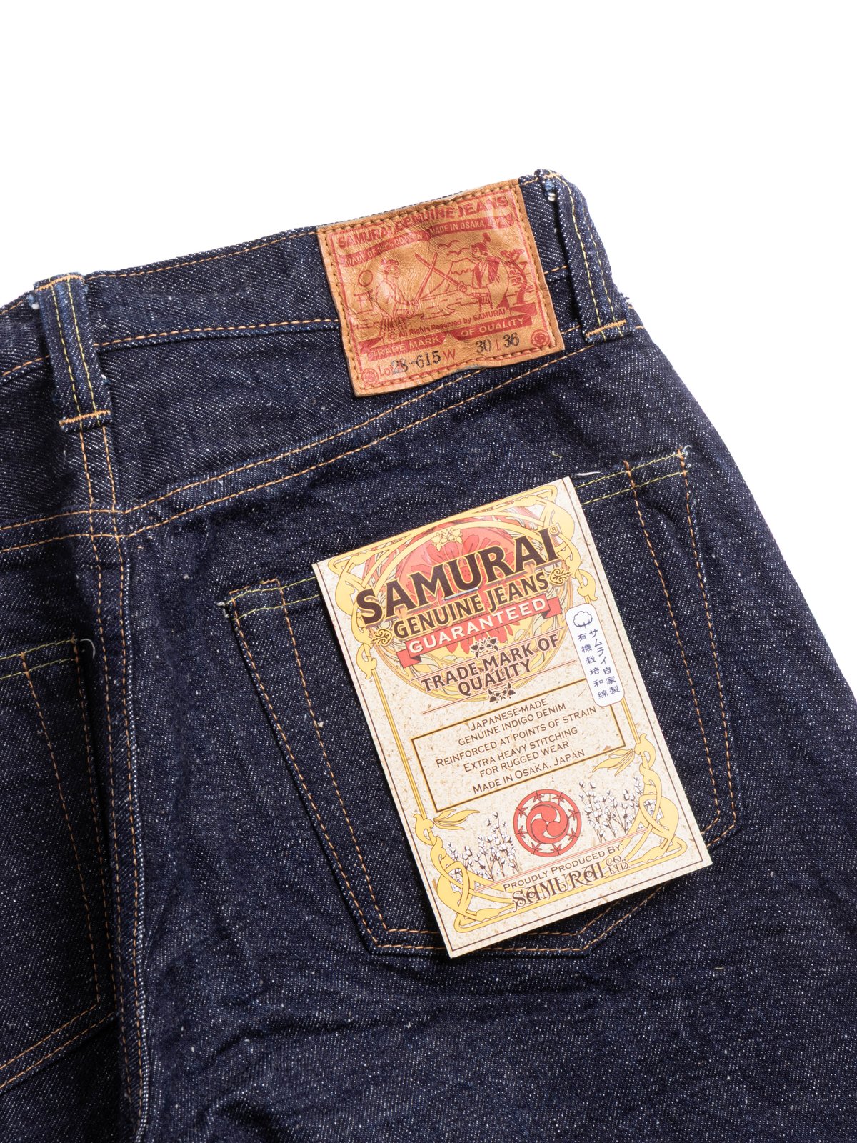 (S510HX 11) 15.8OZ SAMURAI COTTON GL3 REGULAR STRAIGHT INDIGO  - Image 6