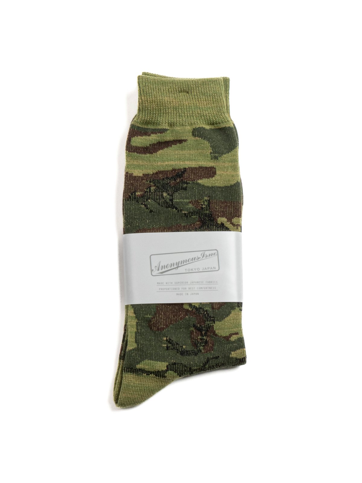 CAMO CREW GREEN - Image 1