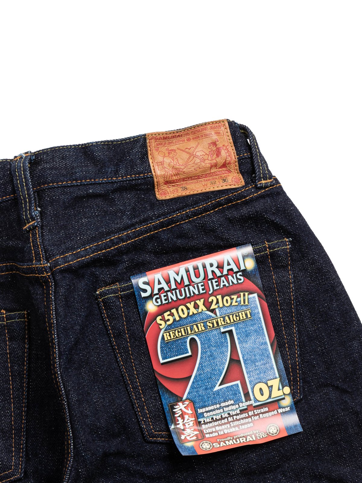 (S510XX 21 OZII) 21OZ REGULAR STRAIGHT DENIM - Image 6