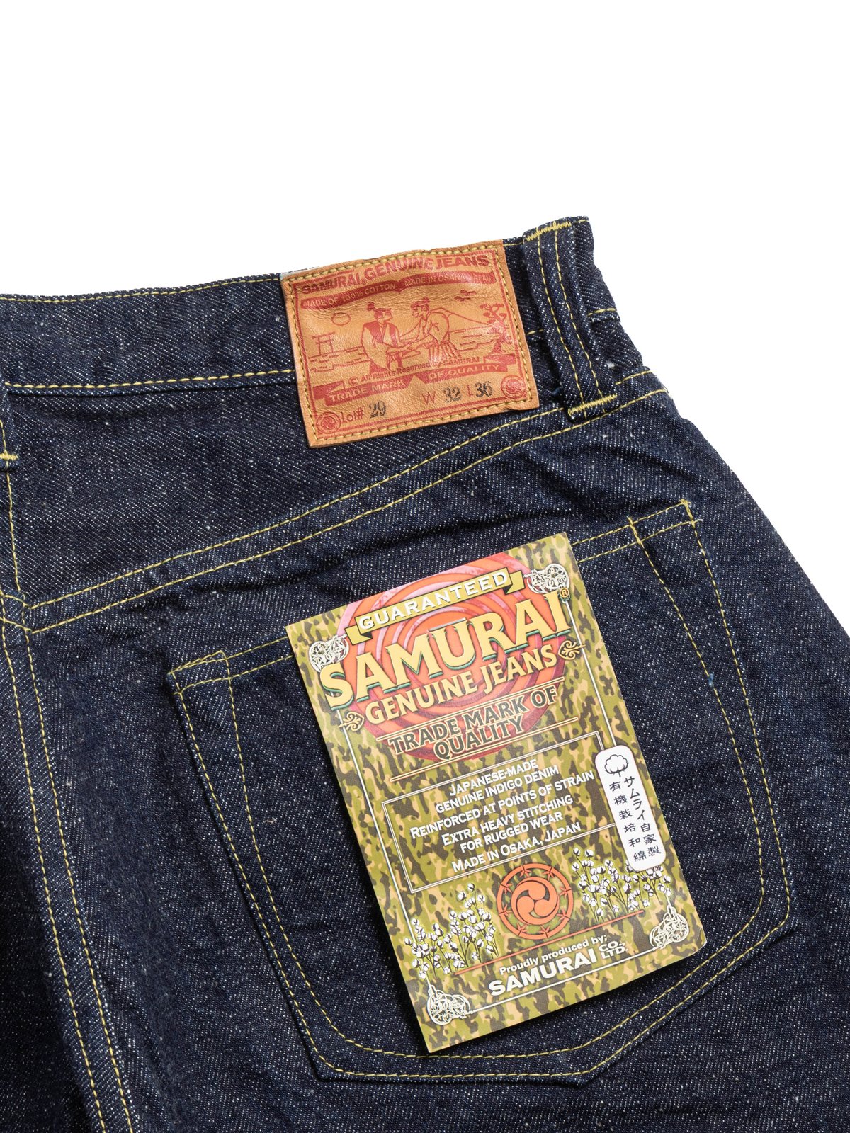 (S2000HXII) SAMURAI COTTON GL3 WWII SELVEDGE DENIM - Image 6