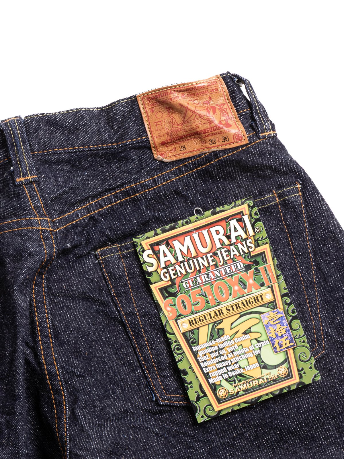 (S0510XX 11) 15OZ REGULAR STRAIGHT INDIGO - Image 6